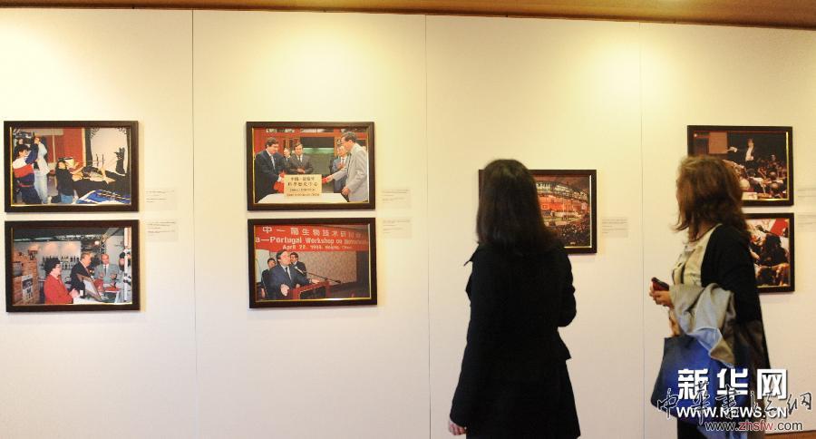 （XHDW）（4）纪念中葡建交35周年图片展在里斯本举行