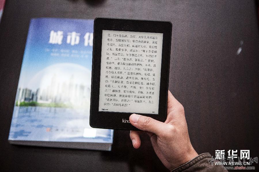 （XHDW）（1）世界读书日：他们手里的书