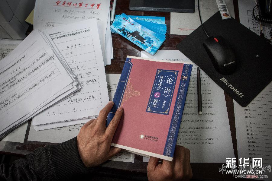 （XHDW）（3）世界读书日：他们手里的书