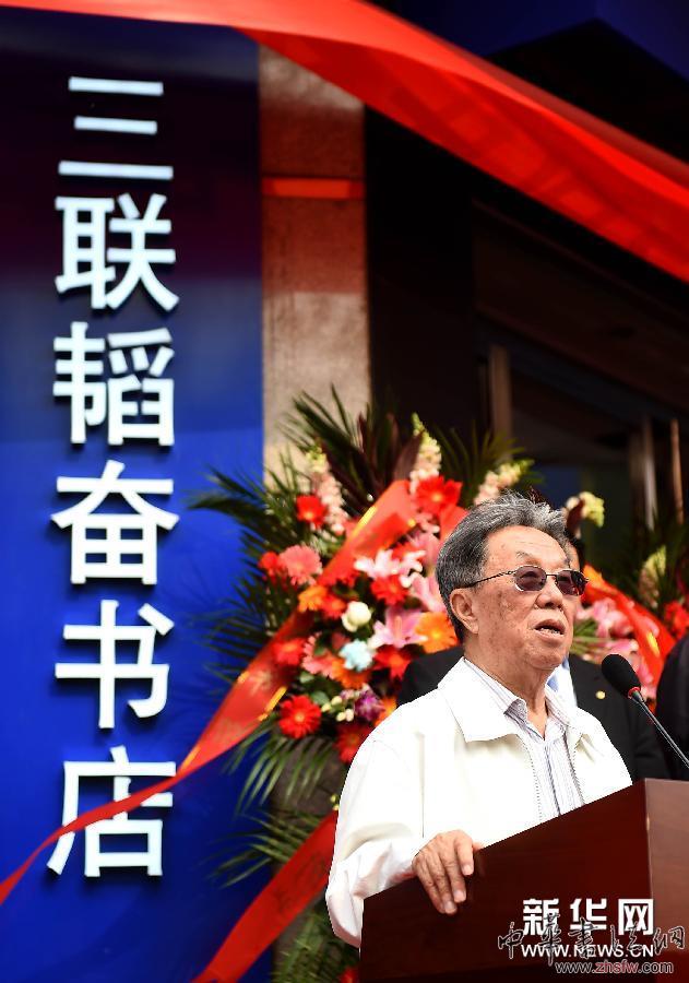 （社会）（2）北京三联韬奋书店24小时书店正式挂牌营业