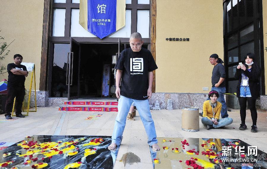 （晚报）（3）COART亚洲青年艺术现场：行为艺术展