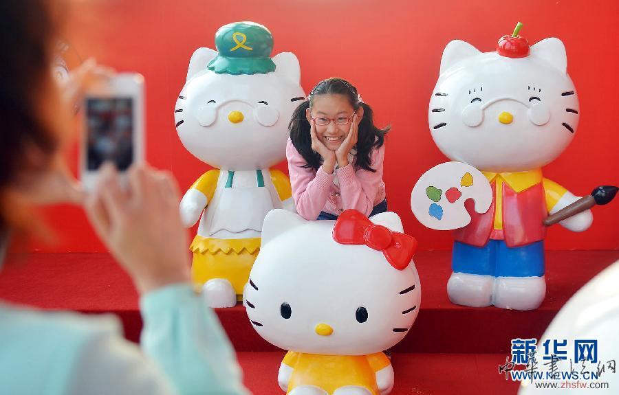 #（服务专线）（2）“Hello Kitty40周年全球巡展”中国站亮相上海