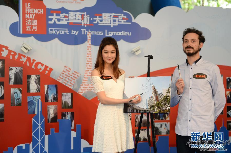 （晚报）（1）香港“法国五月”展示法国当代艺术