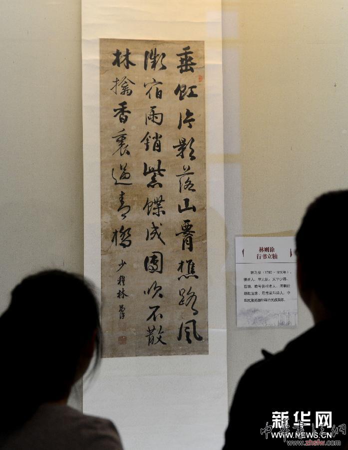 （晚报）（3）闽台书画珍品亮相江西南昌