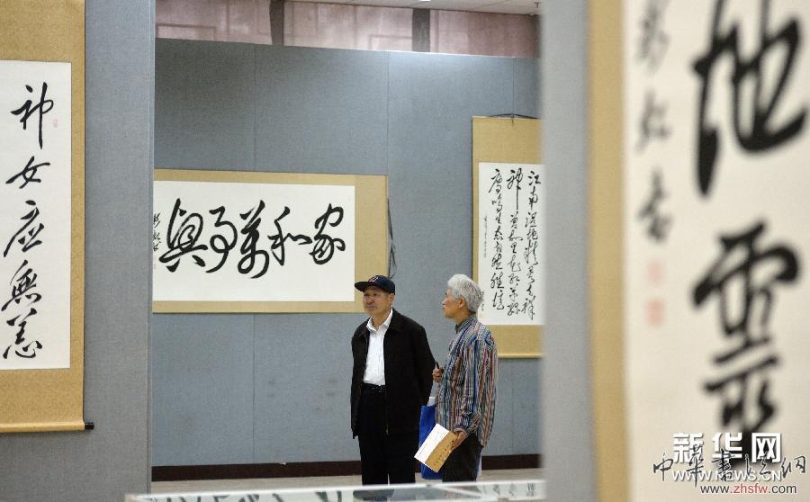 （晚报）黄彩虹书法作品展在京举行