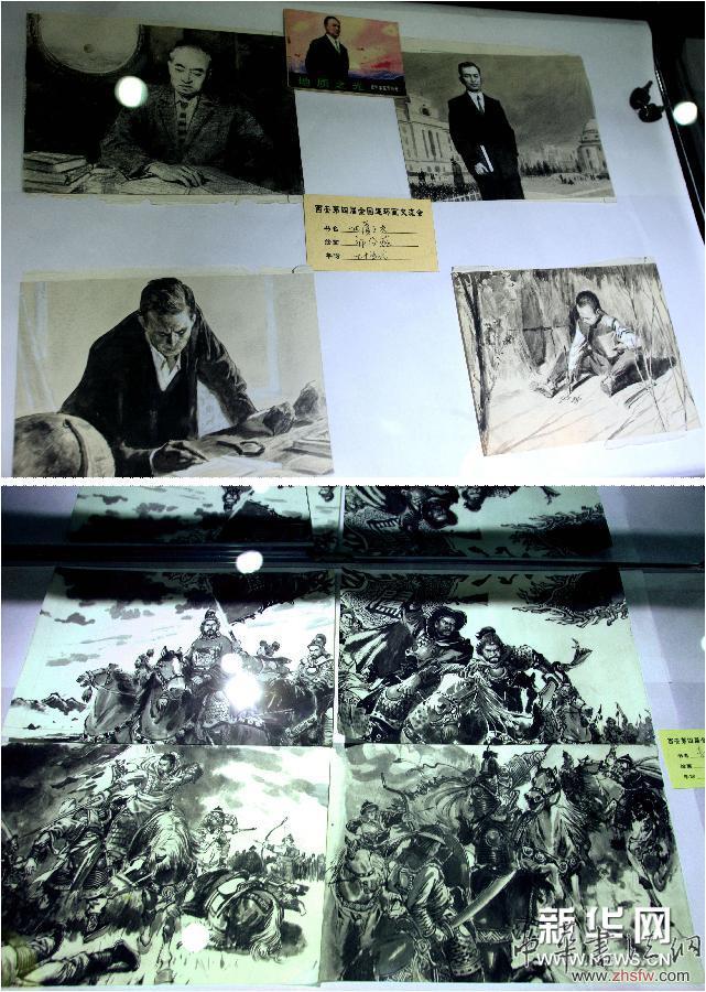 （晚报）（3）“小人书展”重温旧时光