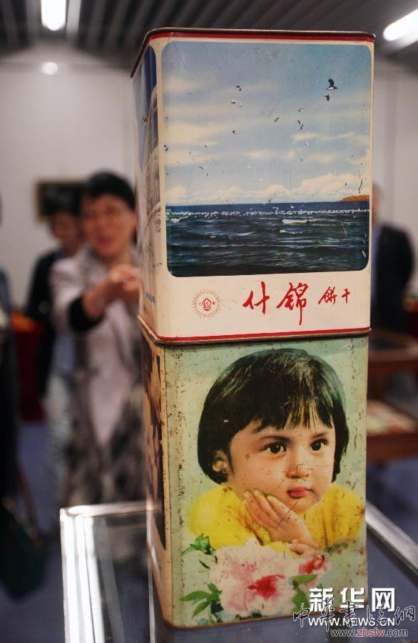 5月10日，观众在展览上观看老式饼干筒。