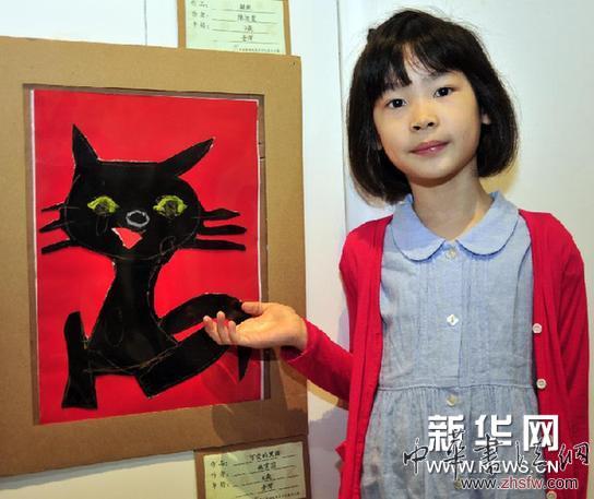 #（文化）（1）第五届海峡两岸少儿美术大展台北展开幕