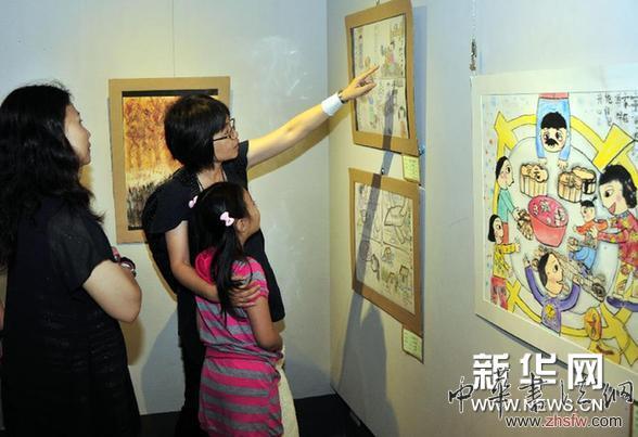 #（文化）（2）第五届海峡两岸少儿美术大展台北展开幕