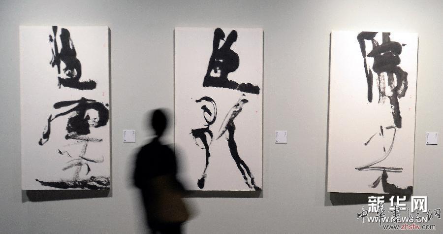 #（文化）（4）“墨许山河——曾来德书画艺术展”在杭州开幕