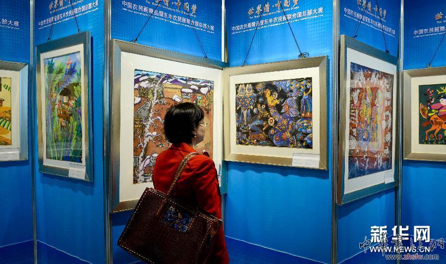 （国际）（2）中国农民画精品在联合国展出
