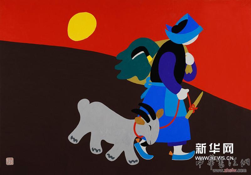 夕阳下 张新英