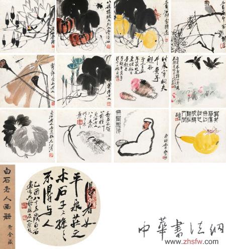 艺术市场有冷暖 藏家求安全