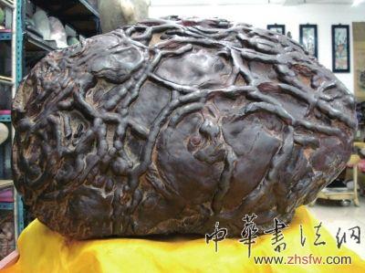 有人出价12万元的“华夏艺”