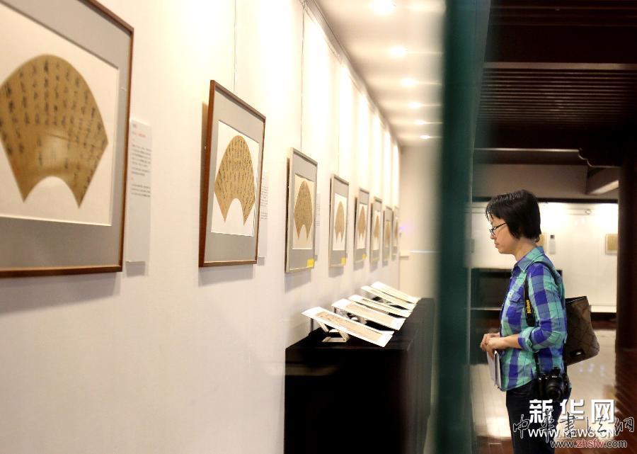 （文化）（1）明代书画展献礼复旦校庆