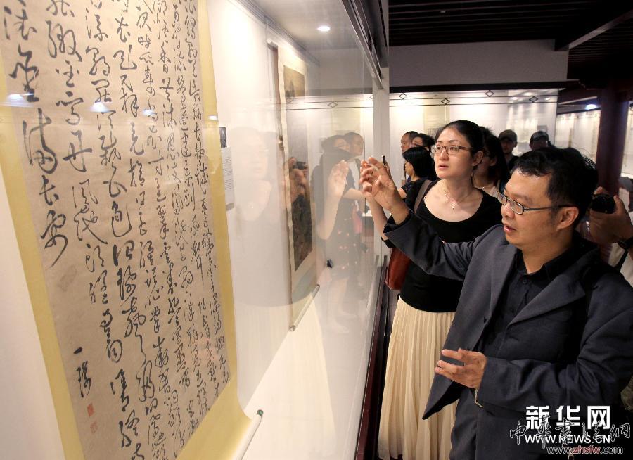 （文化）（2）明代书画展献礼复旦校庆