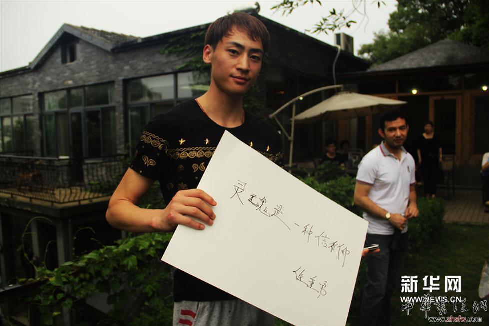     灵魂之躯——艺术家寻魂之旅展览南京站“灵魂是什么”现场互动。
    2014年5月24日下午4点，由中德双方策展人Nora Gantert、陈晓峰共同策划的“灵魂之躯——艺术家的寻魂之旅”南京站在药艺术馆举办。本此展览邀请到各界百名嘉宾共同见证“灵魂小组”艺术群体的诞生。该展览被认为是南京近10年来最为重要的艺术前沿探索性展览之一，是中国当代艺术新路径的探寻与改造。药艺术馆也是参与新时期中国当代艺术进程的一块重要基石，以及艺术观念创新实践活动的重要土壤。