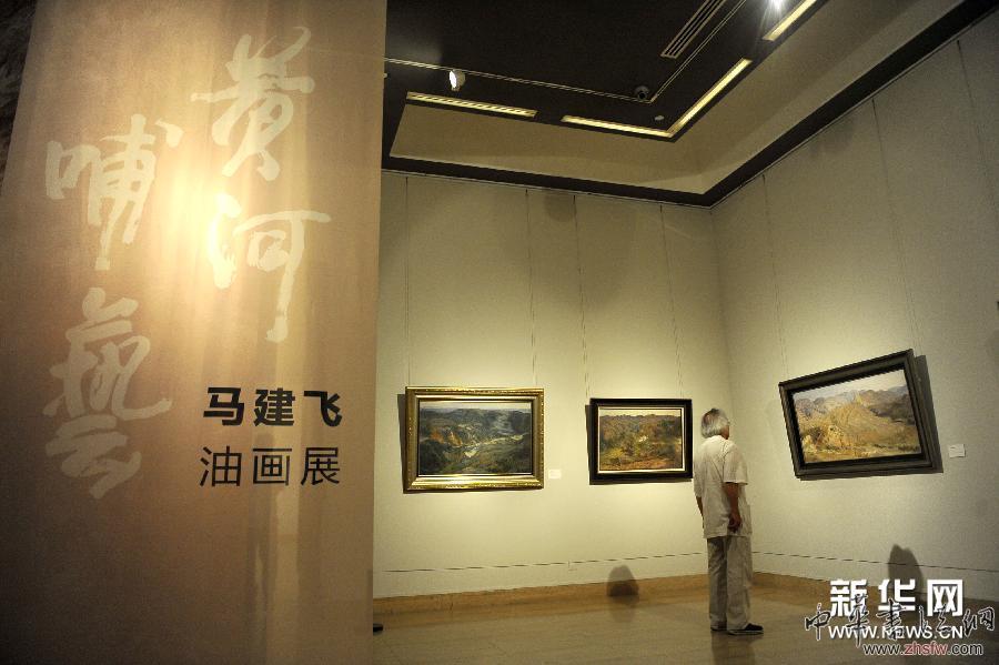 （晚报）（2）马建飞油画展在京开幕