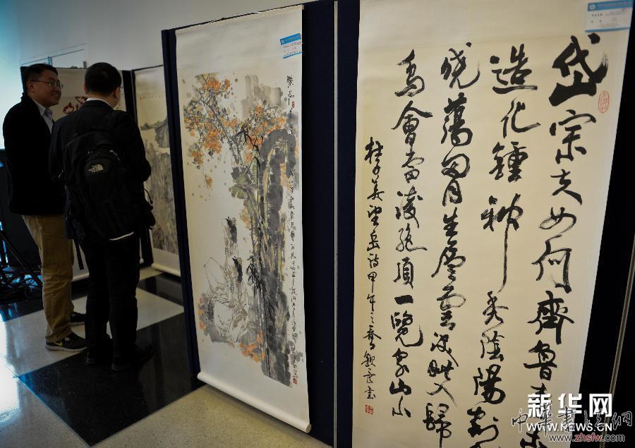 （国际）（3）联合国总部展出中国书画作品