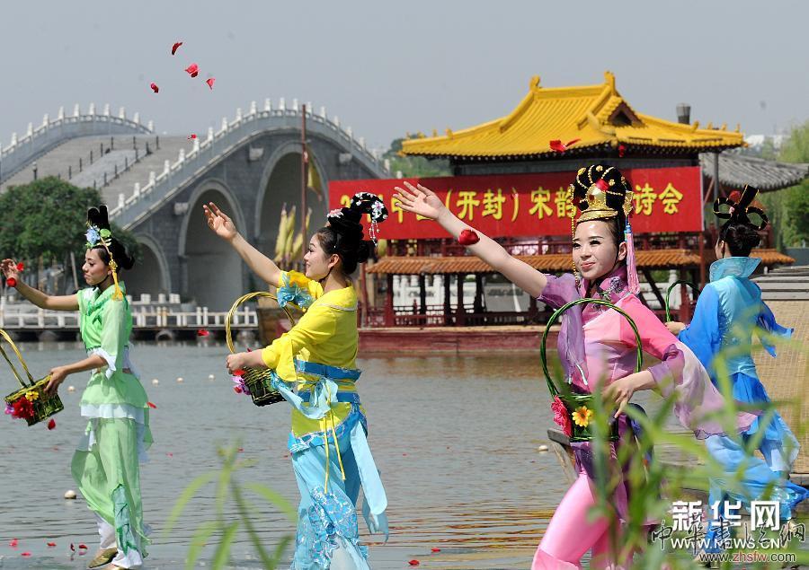 （文化）（1）2014中国（开封）宋韵端午诗会暨端午文化周开幕