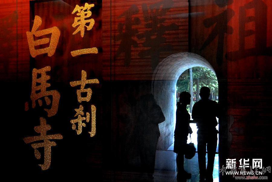 （XHDW）（3）古都洛阳打造“华夏文化圣城”