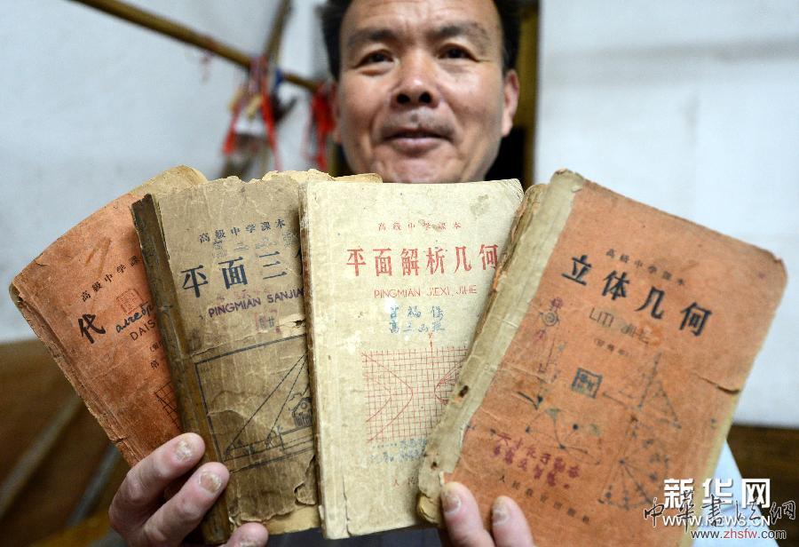 （社会）（1）南昌六旬老人收藏36载高考卷