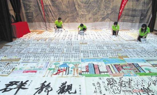 新加坡民众200书画拼接成巨作