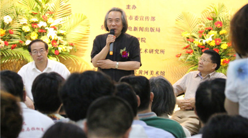 大道至简·2014书画名家学术邀请展开幕