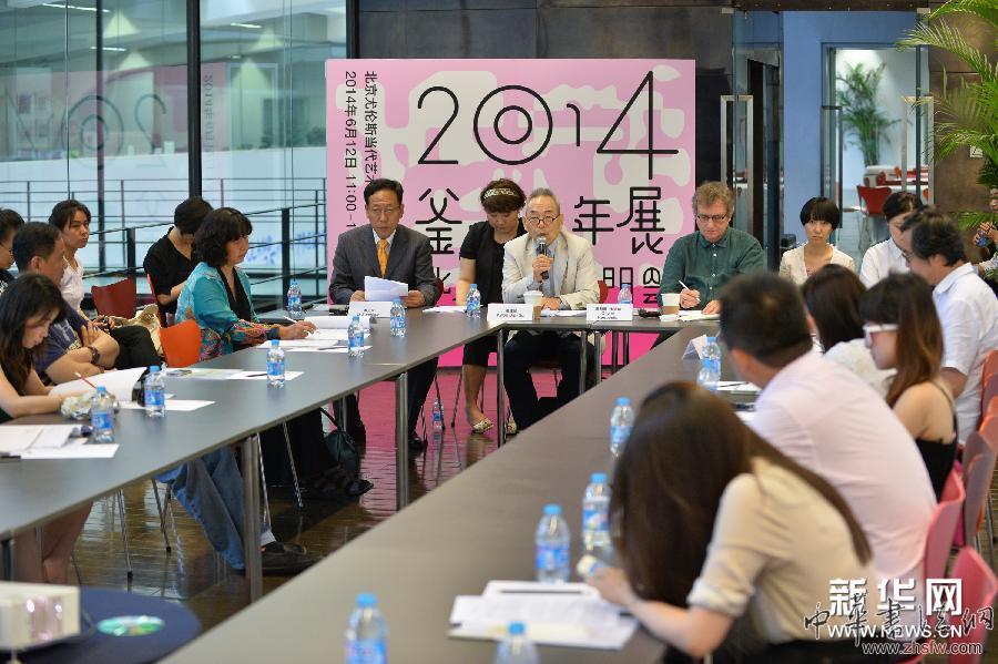 （文化）（1）2014釜山双年展在京举行新闻发布会