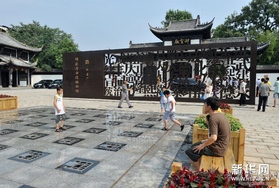 （文化）（3）景德镇御窑厂国家考古遗址公园正式授牌