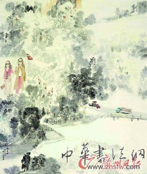独沽一味：当代国画界难出大家