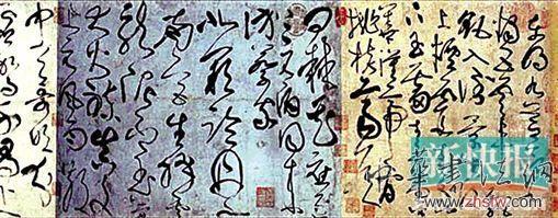 写字杂耍不是书法艺术