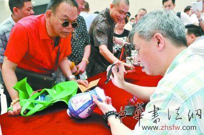 民间收藏火 专家鉴宝忙