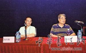 陈丹青谈祖父：为黄埔军校军官