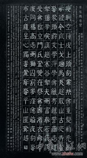 艺评：当代不是一切艺术的评判标准
