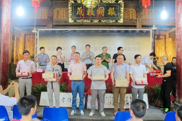 浙江省书协千名书家作品进文化礼堂