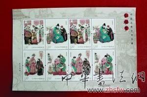 红楼梦新邮引收藏热：小版最高售价已翻三番