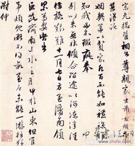业内人士分析古书画频频流拍三大原因