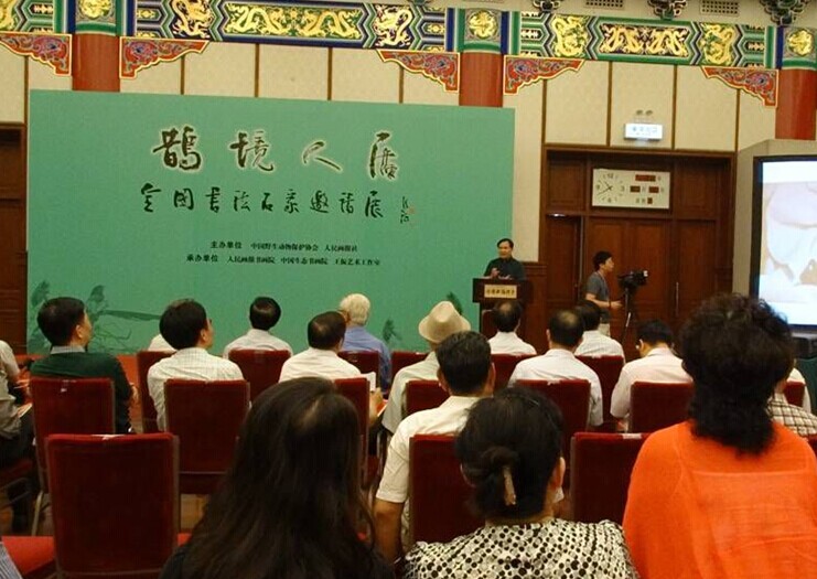 全国百位书法名家作品展在全国政协礼堂举行