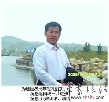 房宗基