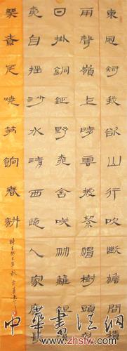 房宗基作品1