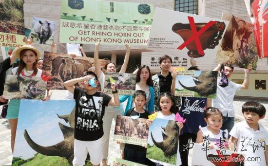 香港美术馆因展出象牙和犀角艺术品被抨击