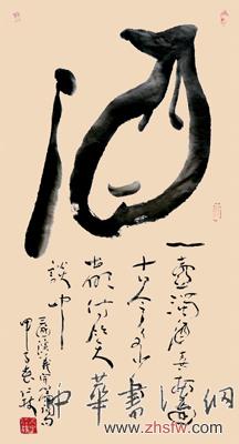 中国书画名家李仁枝艺术人生访谈录