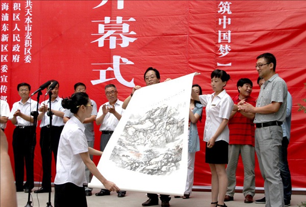 上海浦东新区、甘肃省天水市麦积区书画交流
