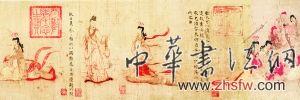 大英博物馆为何割裂《女史箴图》