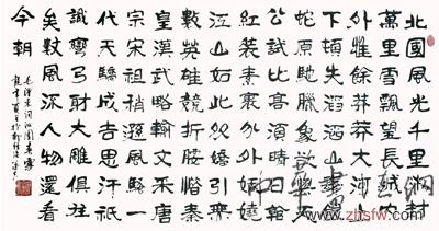 中国书画名家田金木艺术人生访谈录