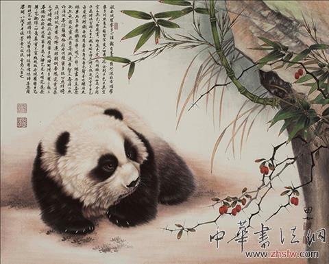 中国当代艺术鬼才田七国宝熊猫系列作品网络联盟展