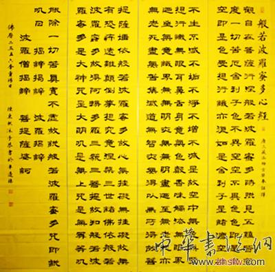 陈东帆——“盛世中国”书画界最具贡献人物献礼建国65周年