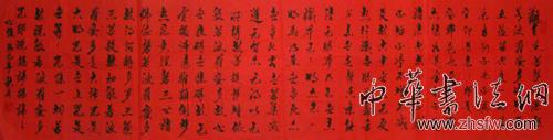 费业钟——“盛世中国”书画界最具贡献人物献礼建国65周年