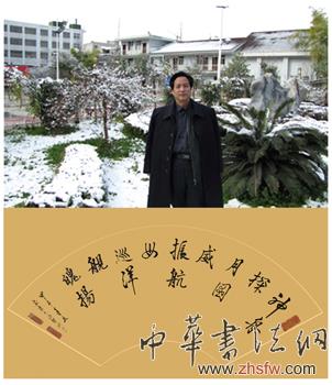 王治贤—